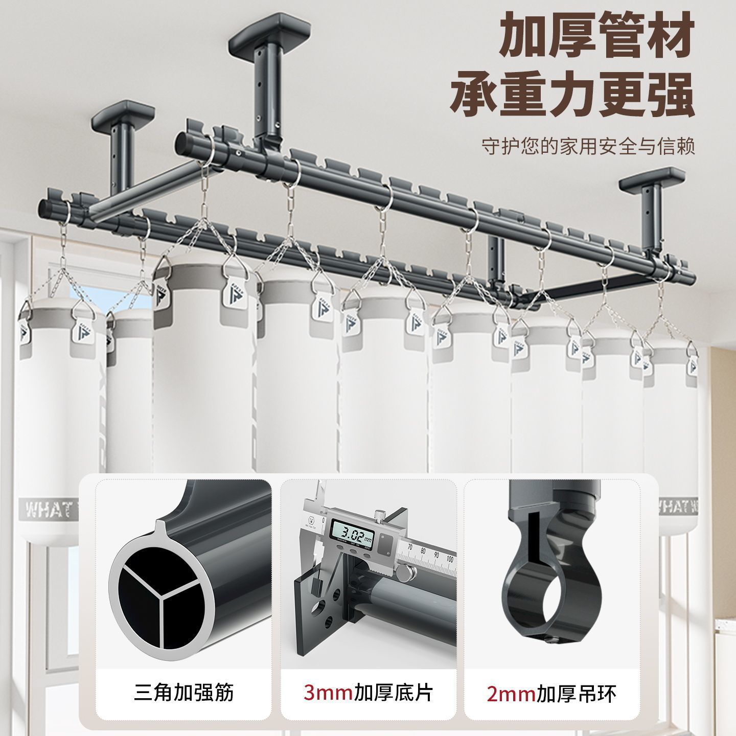 上下双层可调墙上晾衣杆