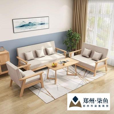 实木沙发茶几组合布艺三人出租房小户型客厅双人现代简约