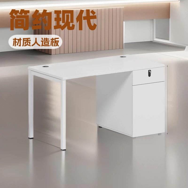 办公桌经理桌职员2人位3人办公卡位4人位办公转椅