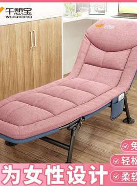 午憩宝午休折叠床单人办公室家用躺椅小床工位简易陪护床午睡