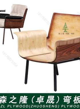 CT854意式daiki电脑老板椅现代简约书桌扶手椅旋转办公椅弯曲木板