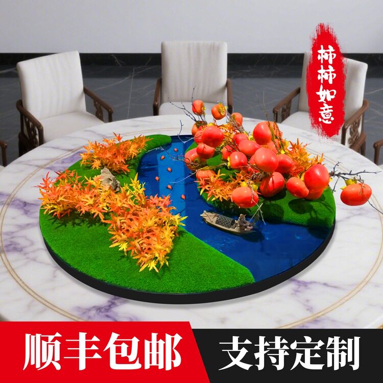 酒店大圆桌转盘中仿真花摆件