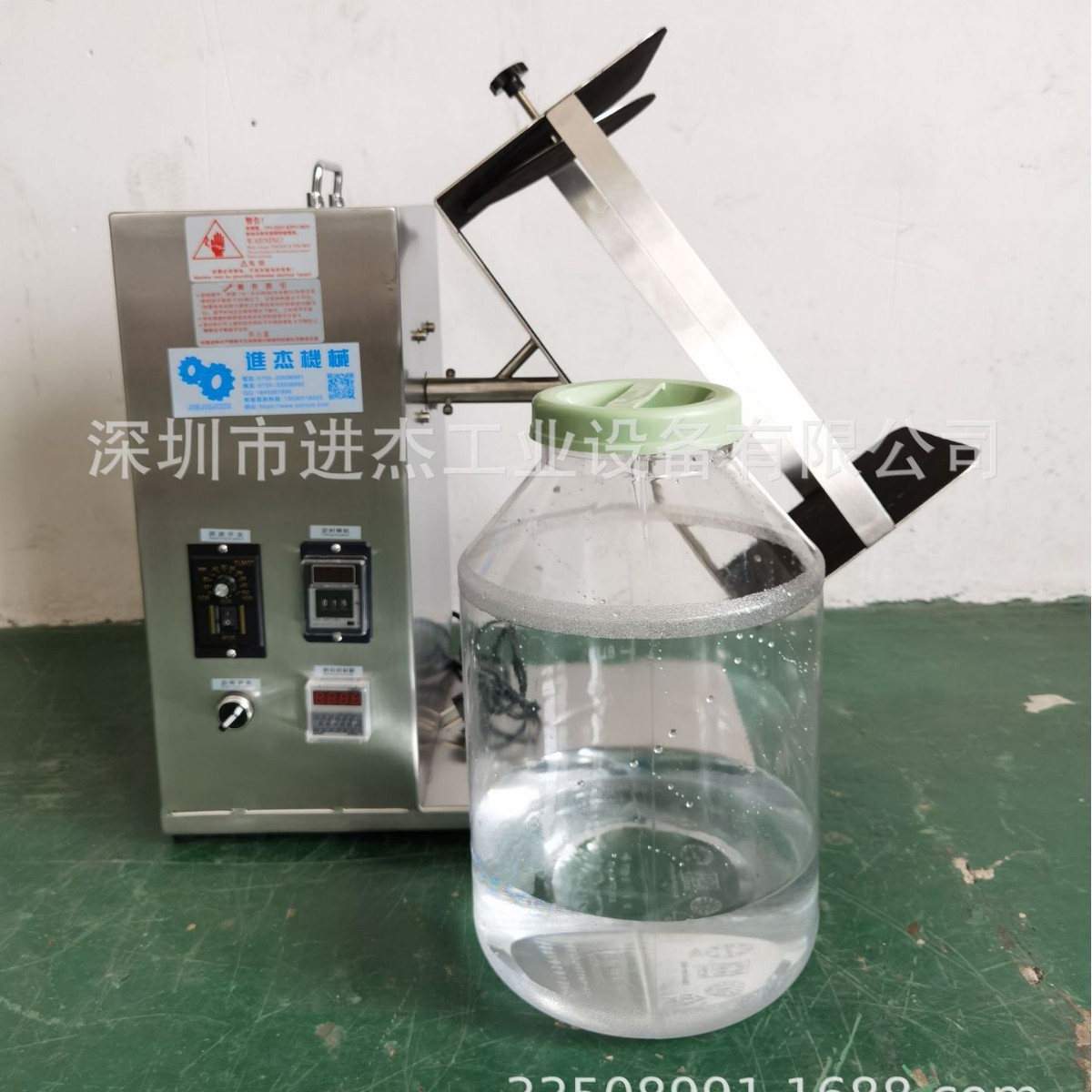 3D可换桶式粉体搅拌混合机