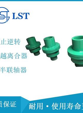 单向超越离合器AL25KEED2/AL30KEED2/AL35KEED2用于轻工机械