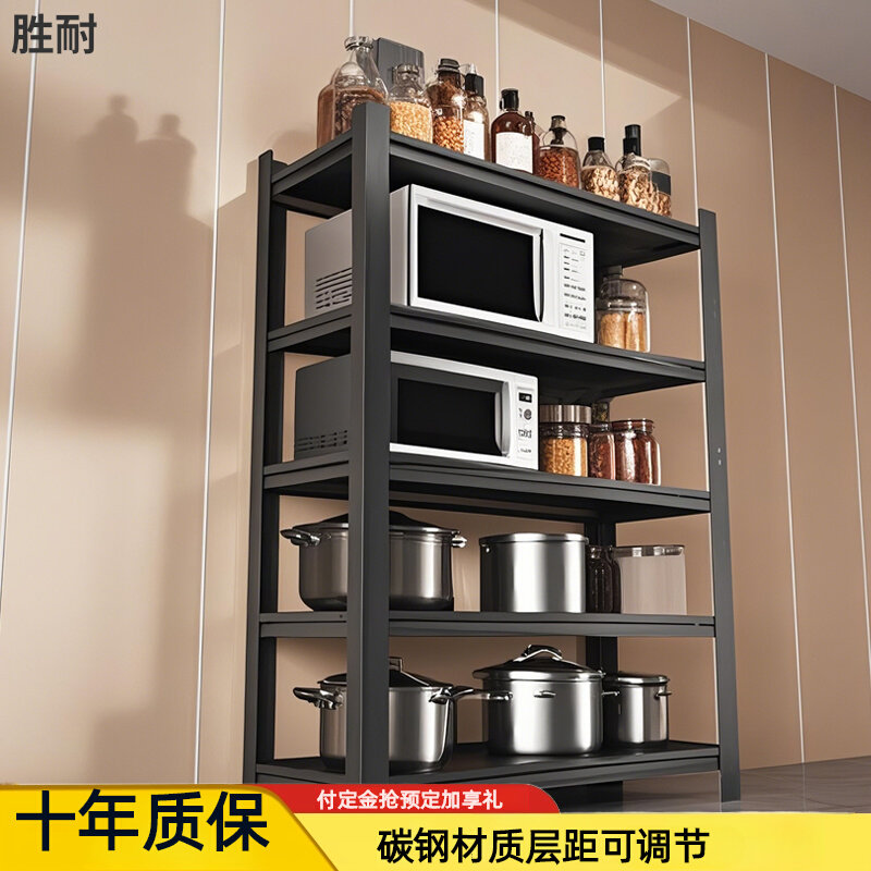 厨房小置物架落地多层储物架货架烤箱家用锅架微波炉多功能收纳架