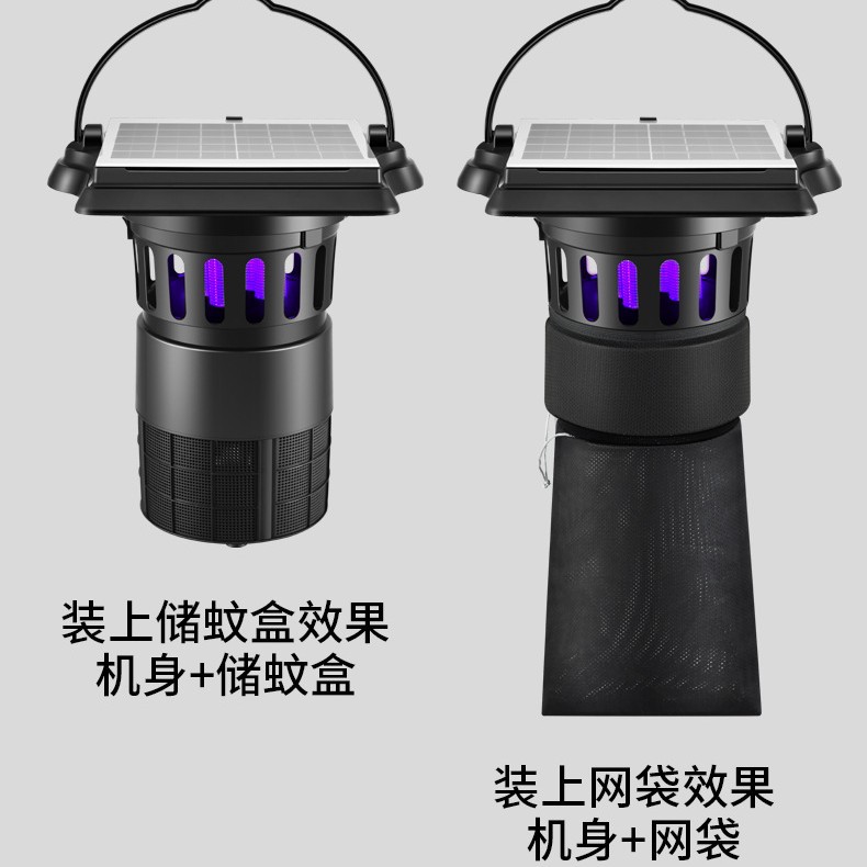 太阳能充电户外庭院捕蚊灯