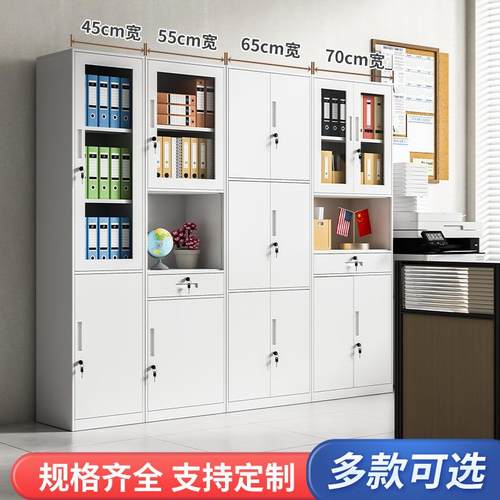 单门办公室文件柜家用书柜窄铁皮柜档案夹缝资料柜财务凭证柜带锁