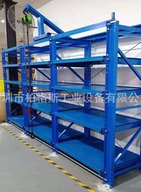 重型仓储模具货架300-2000公斤层载重拆装式存放模具架