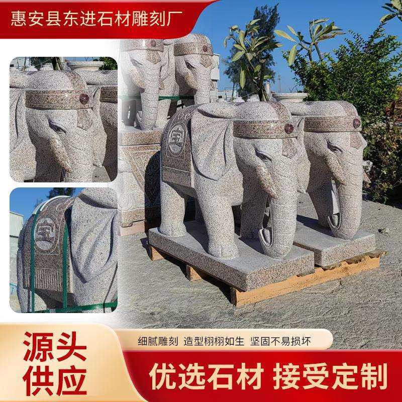 石雕大象一对不含底座朱丹红石象石头大象门口广场家用摆件,鲜花速递/花卉仿真/绿植园艺,割草机/草坪机,淘宝优惠券,粉丝福利购,淘宝优惠卷