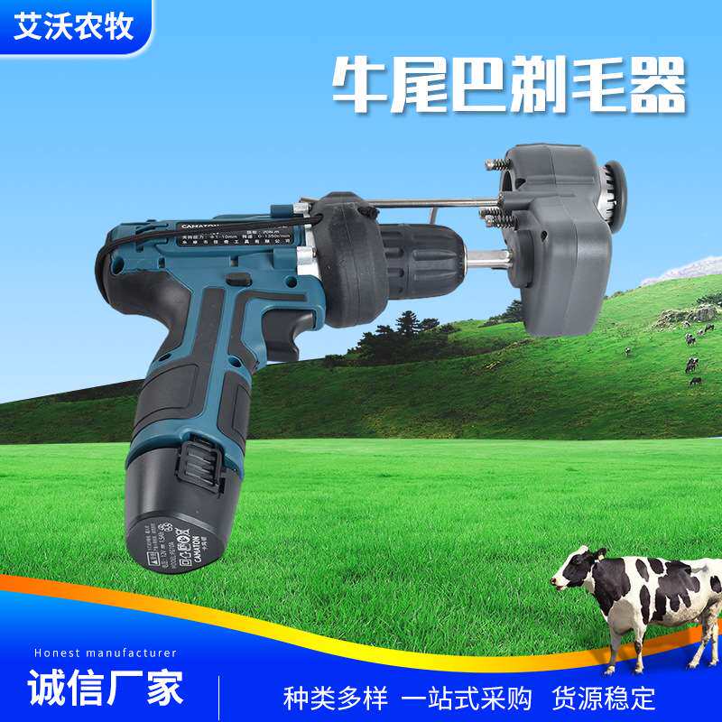 畜牧厂用牛尾巴剃毛器 养殖场厂牛用自动牛尾巴剪毛器