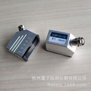 汕头超声斜探头4P10×12K1K1.5K2K2.5K345°60°70°