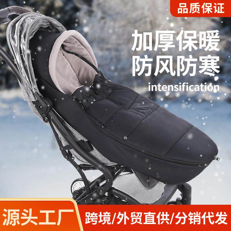 婴儿车睡袋全包款宝宝秋冬保暖罩防风防水新生儿推车睡袋外出通用
