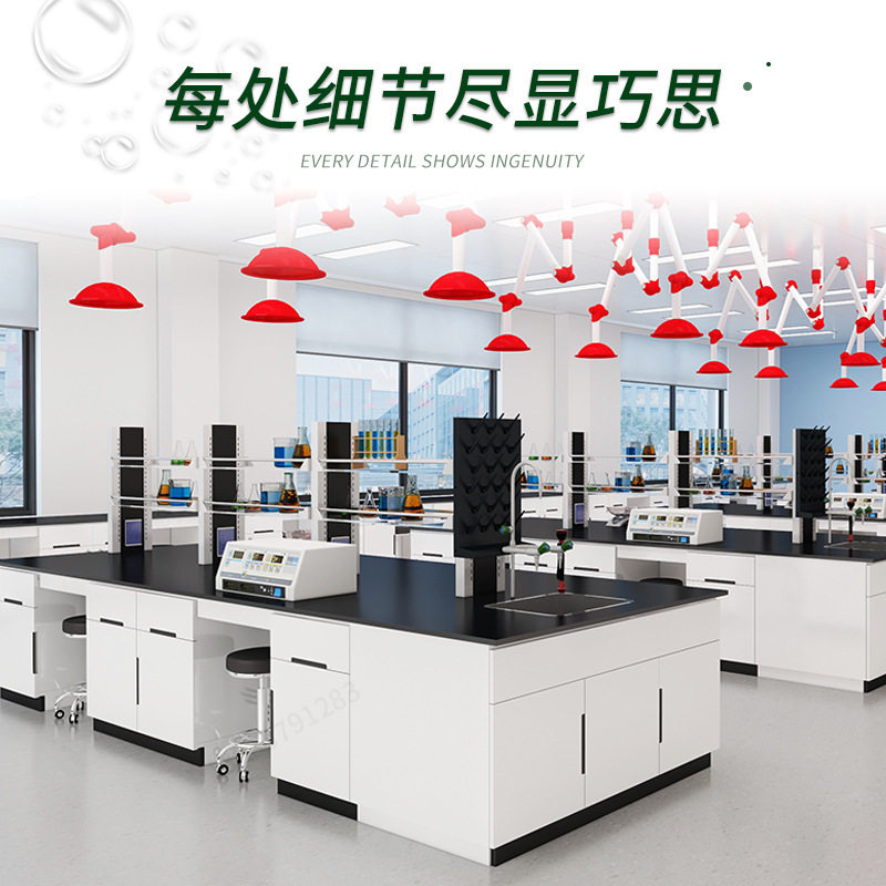 全钢实验台工作台全钢边台化验室台操作台通风柜试验桌