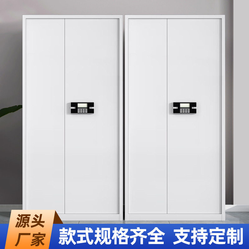 保密柜指纹密码加厚钢制档案柜