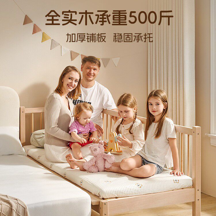 全实木拼接床儿童床单人加宽床边带护栏婴儿小床大床护栏升降款