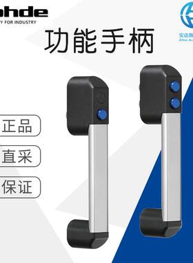 德国直采Rohde工业拉手功能拉手HandlesFG18-P3