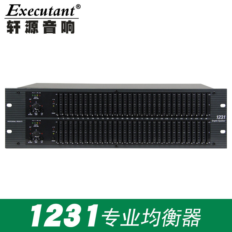 1231 专业均衡器 专业演出/舞台/工程/双31段图示均衡器