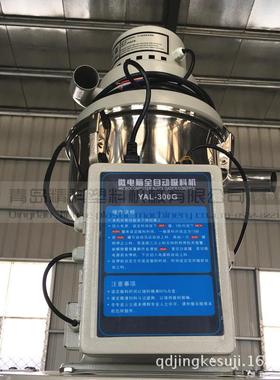 真空吸料机塑料送料机自动上料机注塑加料机300吸料机