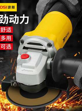 波斯多功能手磨抛光打磨切割切磨机角磨机手砂轮工具720W-100mm