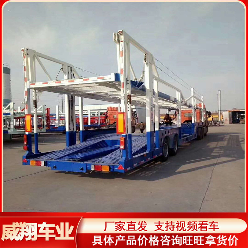 轻型6位8位轿运半挂车 大型封闭半封闭轿运车 双桥轿车乘用运输