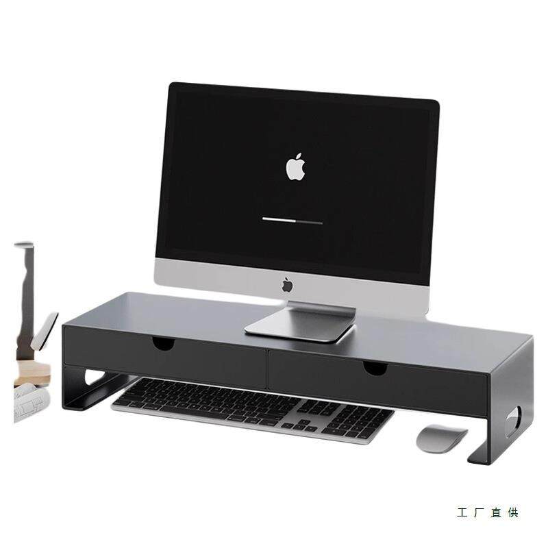 电脑增高架显示器台式垫高屏幕支架办公室工位桌面抽屉收纳置物架