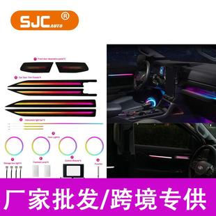 适用于23 24福特游骑侠ranger氛围灯车内动态幻彩内饰气氛灯改装