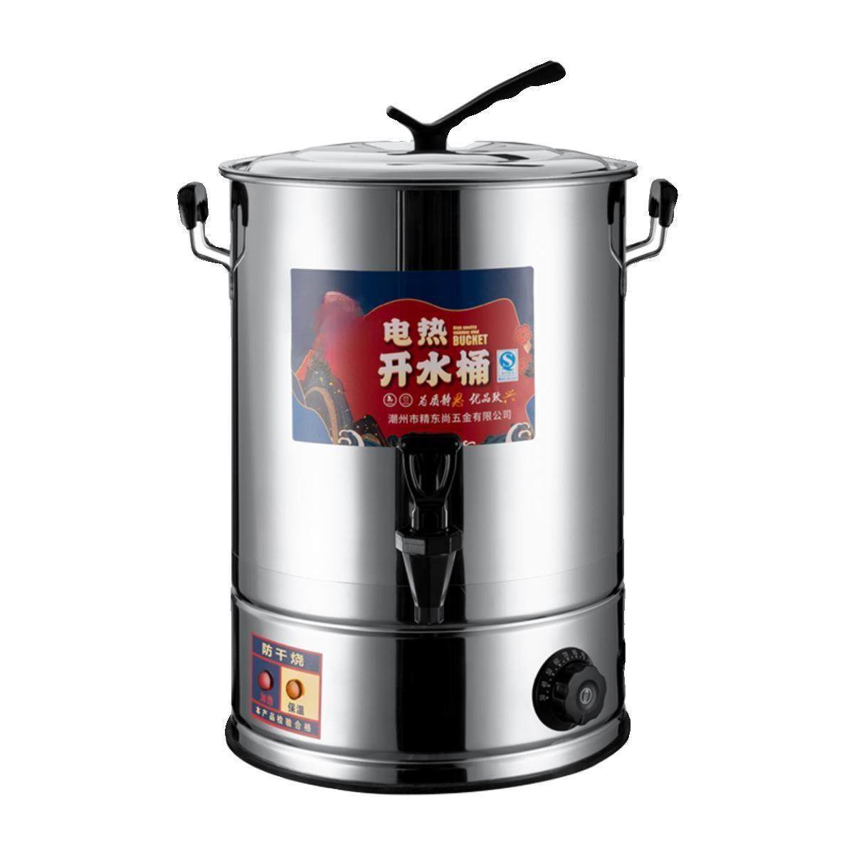 电热烧水桶保温一体开水桶烧水器商用烧水壶大容量20升月子煮