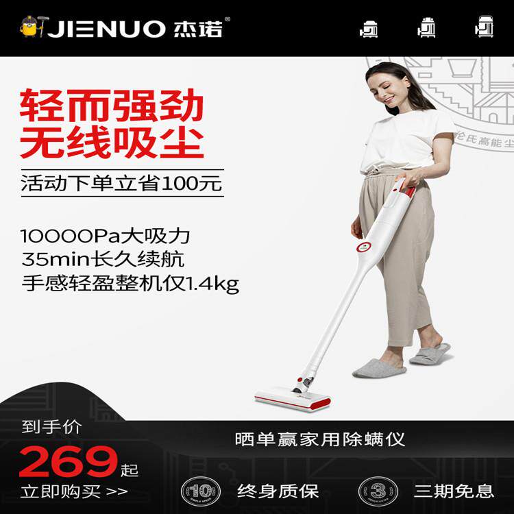 电动拖把扫地一体机S350无线家用全自动拖把洗地擦地拖地神器抛光