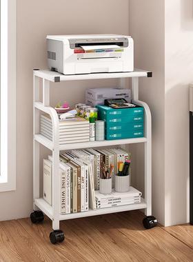 打印机置物架落地移动桌边多层复印机架子多功能办公室收纳整理架