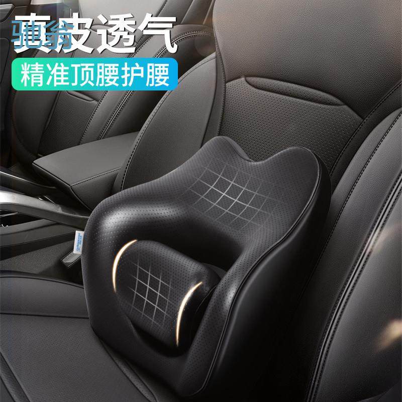 nrq可调节汽车腰靠护腰四季通用主驾驶座椅靠背垫车载腰托久坐腰,鲜花速递/花卉仿真/绿植园艺,割草机/草坪机,淘宝优惠券,粉丝福利购,淘宝优惠卷