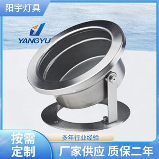 304不锈钢水下灯水池灯5B240-07灯具外壳LED大功率
