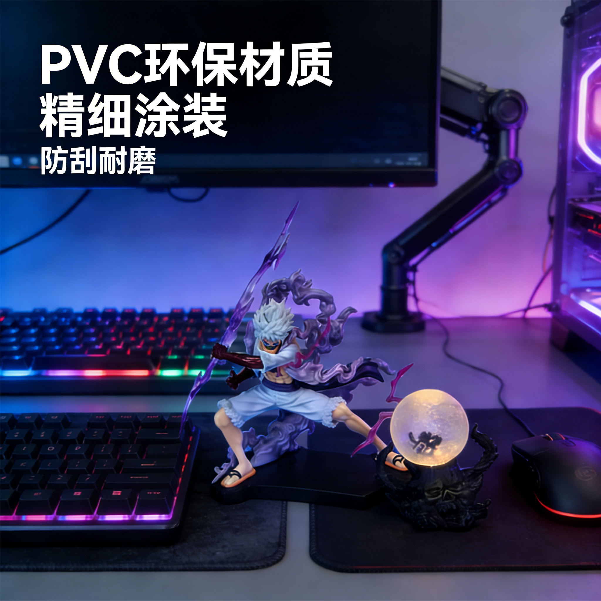 海贼王路飞五档发光手办