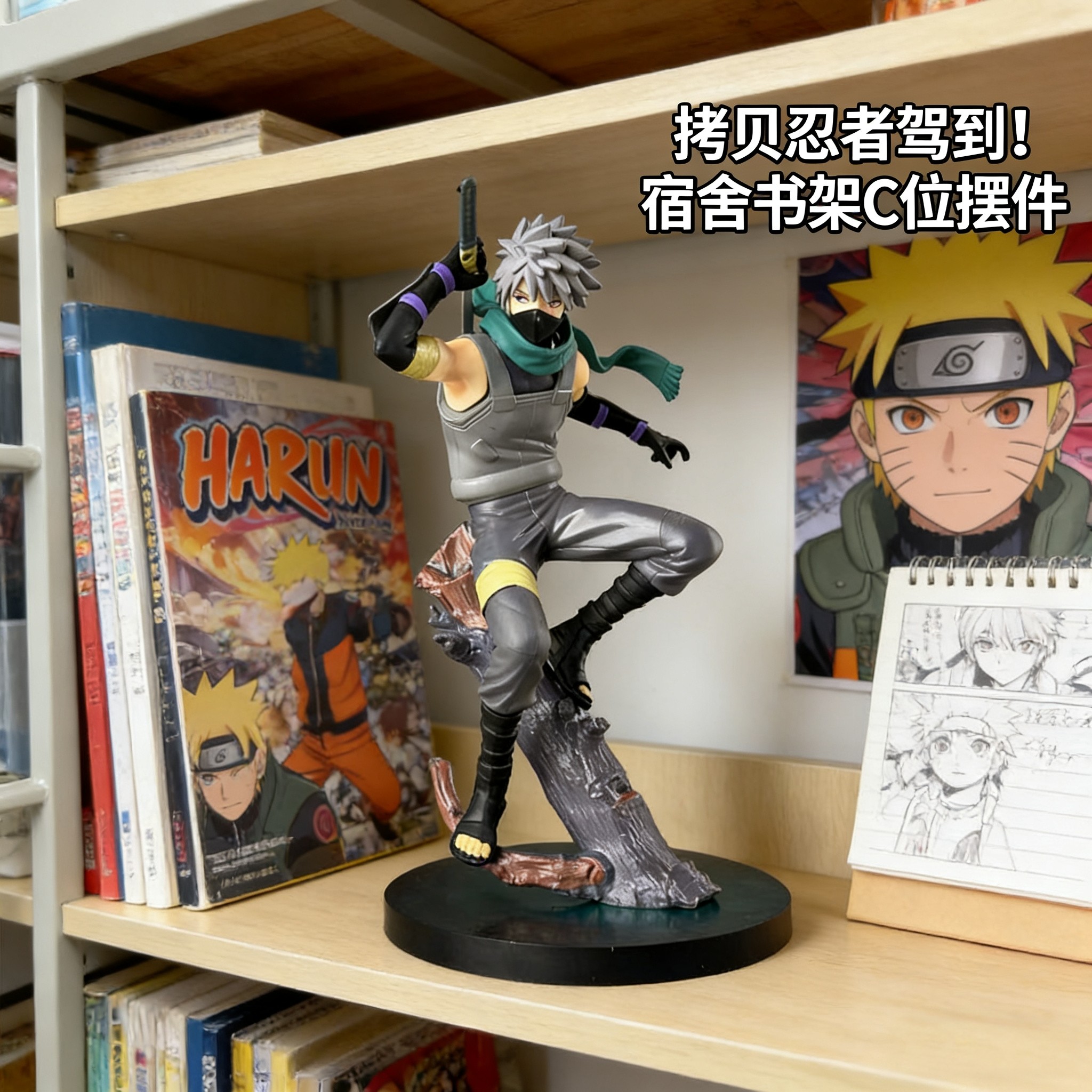 火影忍者卡卡西暗部手办高性价比