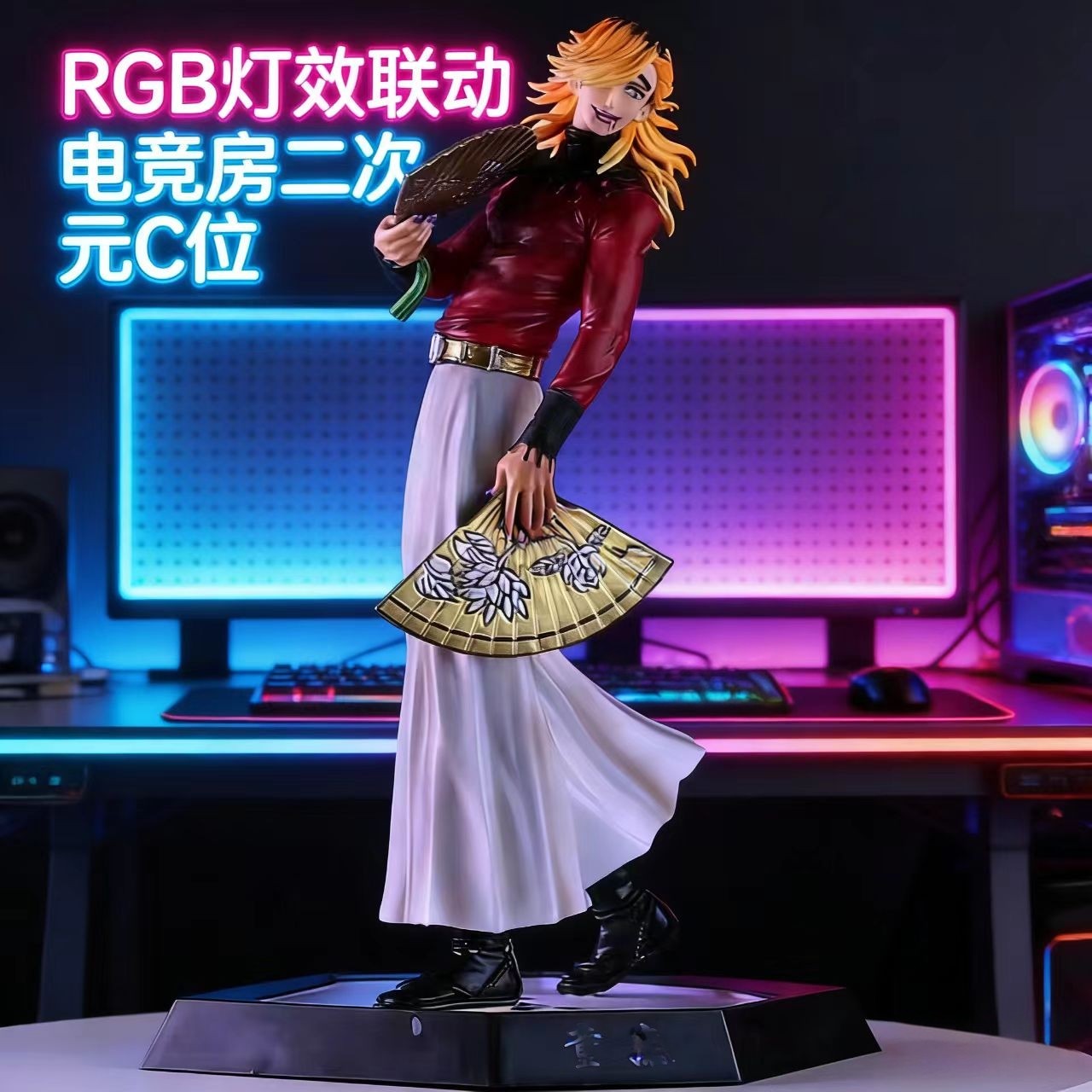 鬼灭之刃童磨手办30cm无限城名场