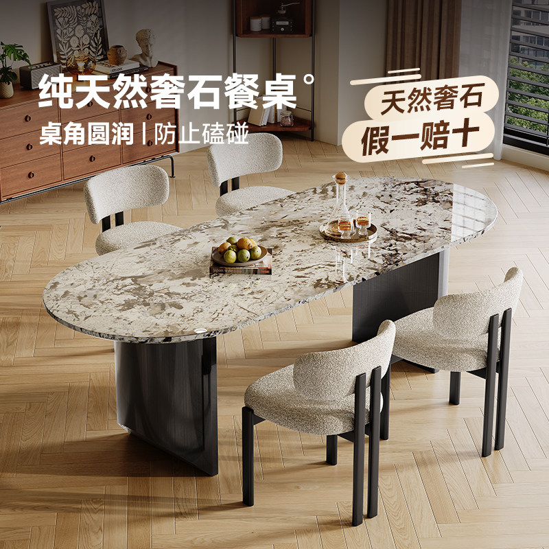 2026新款雪山飞狐奢石饭桌轻奢定制椭圆形桌家用高级大理石餐桌椅