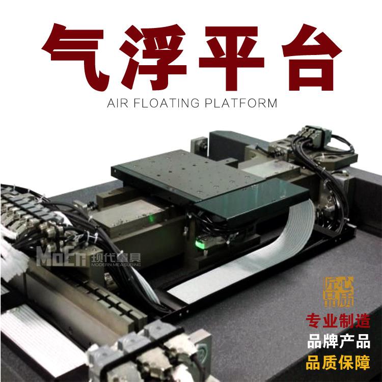 异形非标大理石平台大理石构件气浮平台底座三次元基座底座