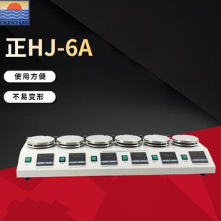 6A数显恒温多头磁力搅拌器出口有欧美奥英规可选 源头厂家直供HJ