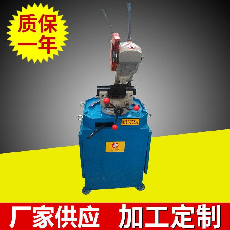 厂家供应MC275A手动切管机小型不锈钢管材金属切割机械大棚切管机