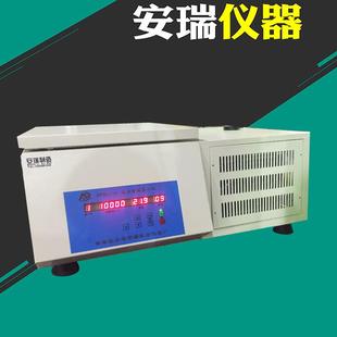 TGL 高速冷冻离心机 16M台式 高速冷冻离心机大容量离心机台式