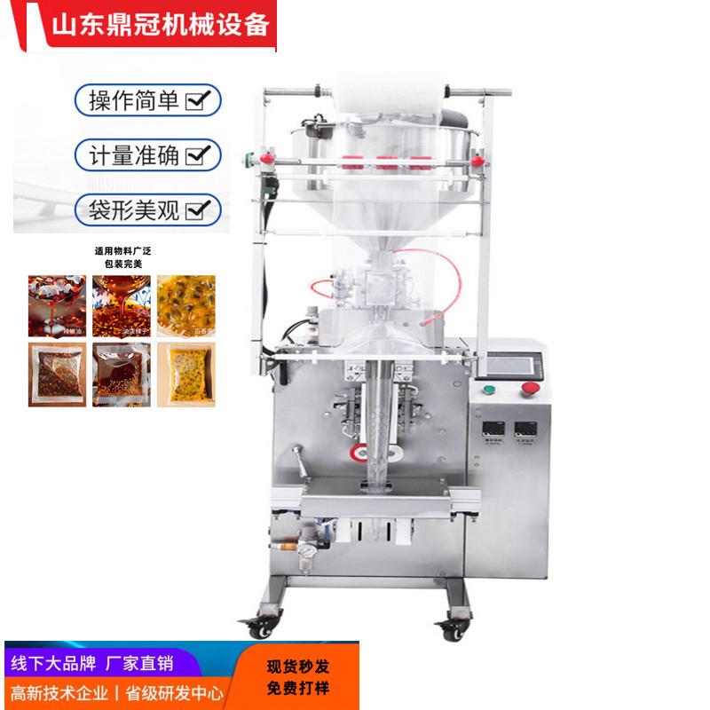 小型自动辣椒油包装机鑫袋装水包装灌装机酱料包装机