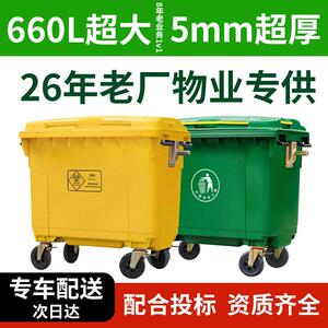 大型户外塑料垃圾桶手推环卫加厚脚踩垃圾桶清洁运输大容量660L