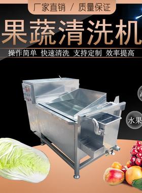 单槽洗菜机TJ-70供应洗菜机根茎类洗菜机不锈钢果蔬清洗机