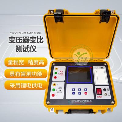 厂家直销变压器变比测试仪变压器变比测量仪变比组别测试仪