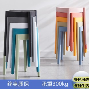 简约风车凳餐桌椅子可叠放网红成人凳子 加厚塑料圆高板凳家用欧式