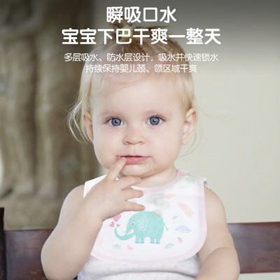 安可新 婴幼儿一次性围嘴【20片】U型婴儿口水巾 小象款