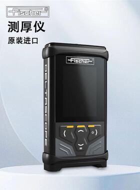菲希尔Fischer涂层测厚仪膜厚计DELTASCOPE DMP10 DMP30探头D-F