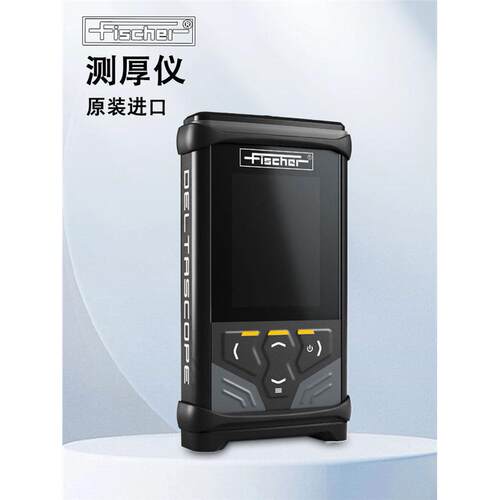 菲希尔Fischer涂层测厚仪