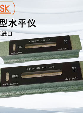日本进口RSK条式A级水平仪尺气泡高精度542-740AB100水准器0.05mm