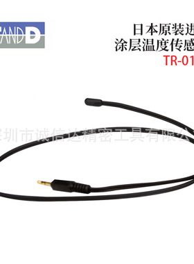 日本TANDD原装TR-0106 0206 0306 0406 0506 0706 1106温度传感器