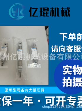 费斯托 启动阀 162809 全新正品 详情咨询客服